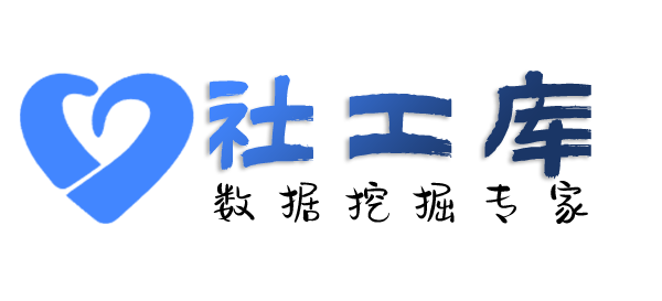 社工库app查老公是否出轨